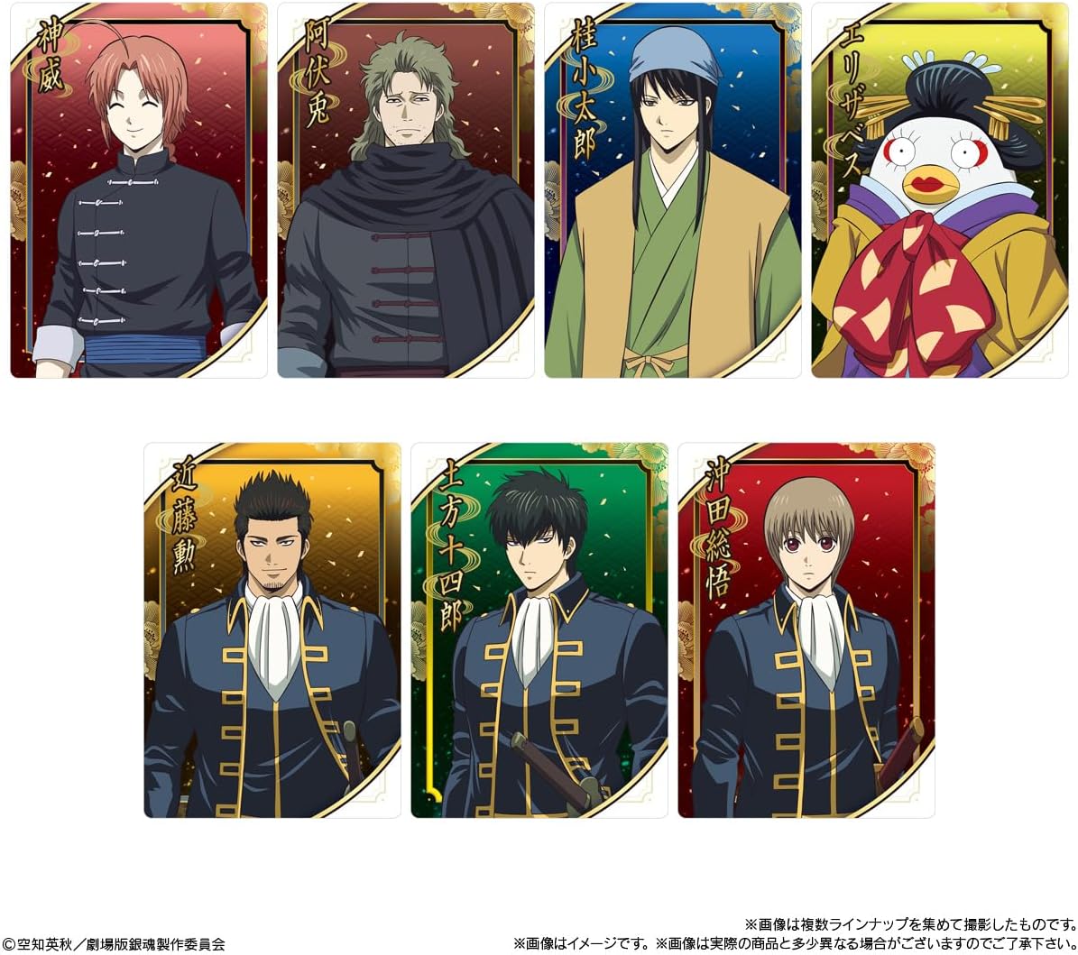 Bandai New Movie Version Gintama - Dahei Yoshihara - Twin Wafers (Baking), Candy Toy [Box Sold / Set of 20]