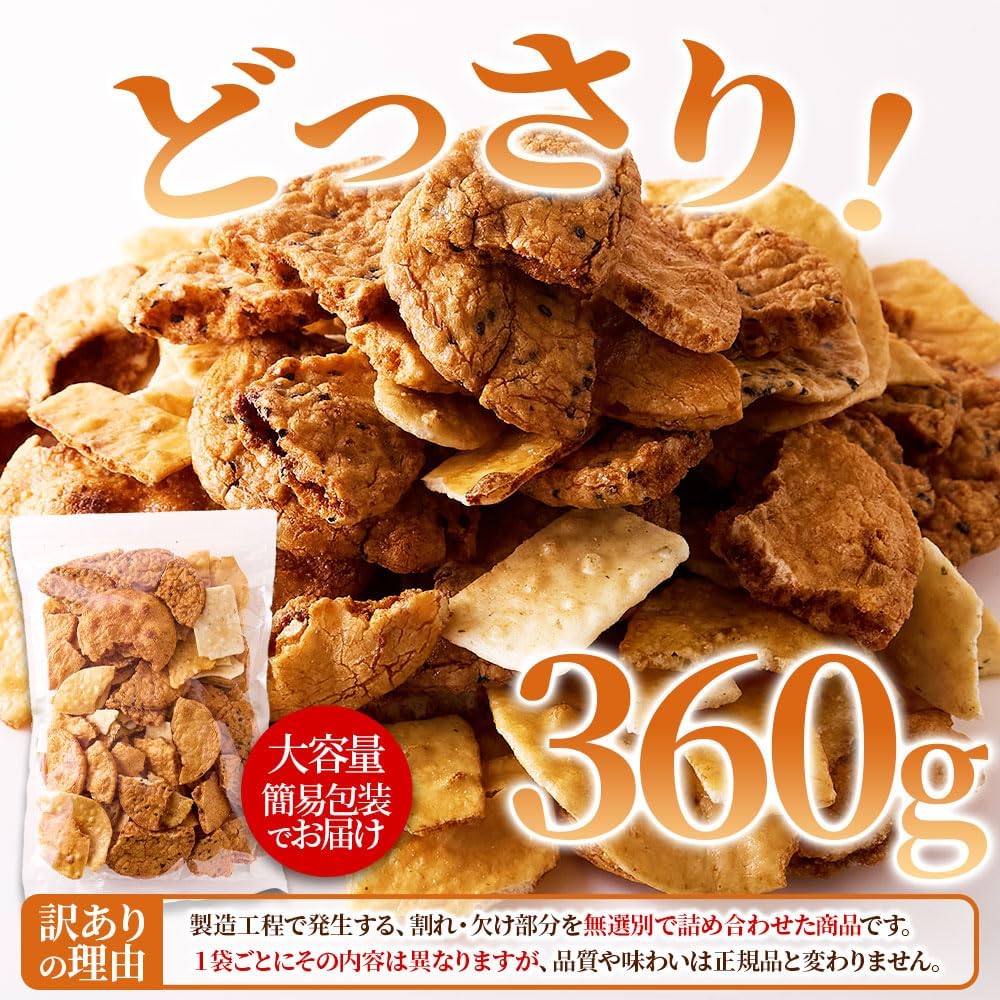 Natural Life, Thin-Grilled & Thick Roasted Mix, 12.6 oz (360 g), Domestic Rice, Thin Roasted Soy Sauce, Thick Roasted Soy Sauce, Thin-Roasted Salad, Thick Baked Sesame Treats, Tea Infuser