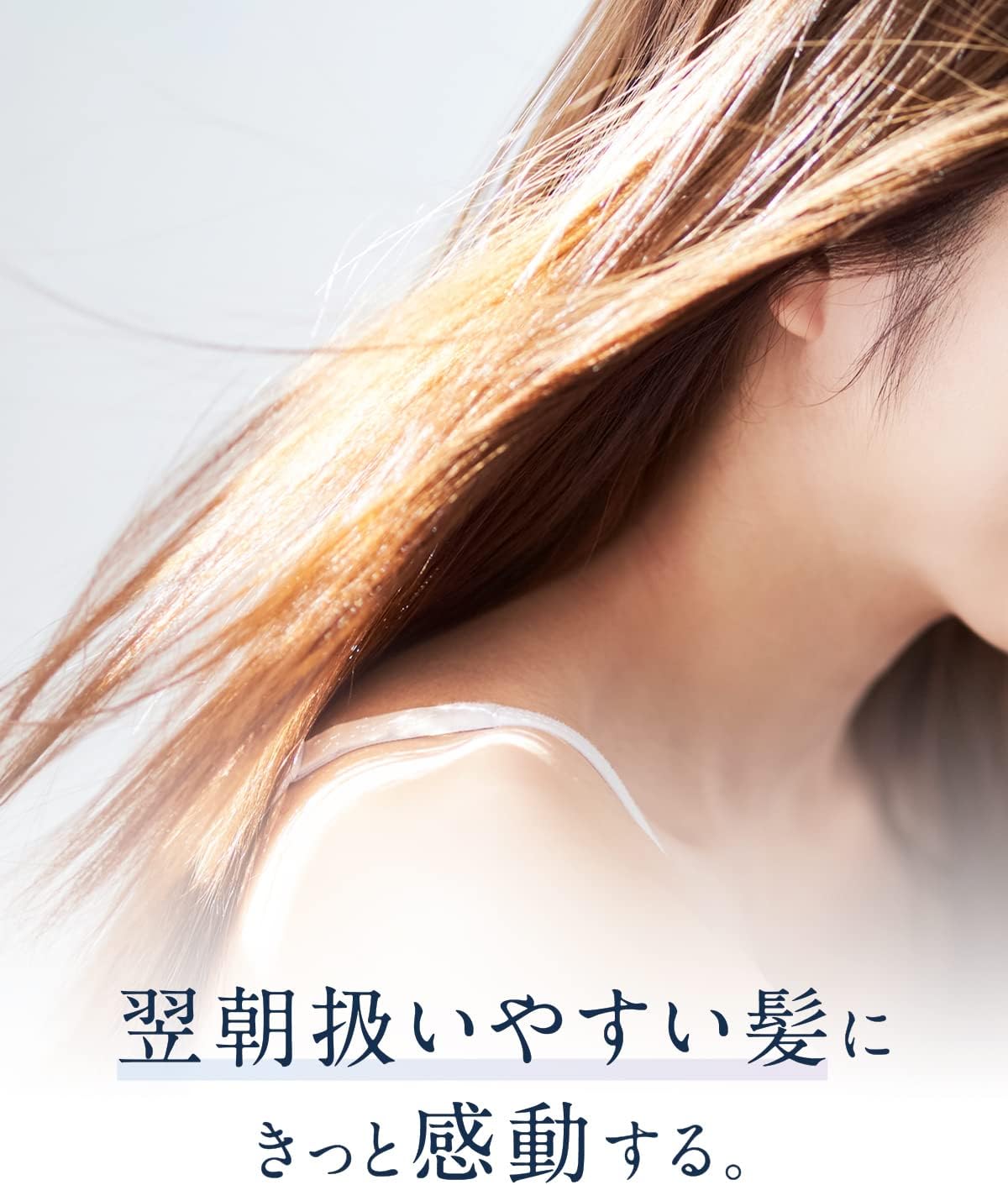 YOLU | Shampoo Treatment Hair Mask, 3 Piece Set, Relax Night Repair