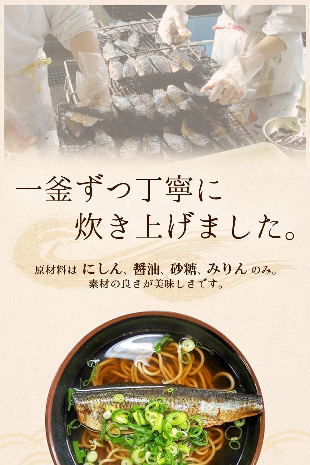Sweet Rice Boiled Noodle, 1 Pack x 10, Kyoni Shin Soba (Uami Seasoning, No Preservatives, No Additives) Individually Wrapped, 100 Years Old in Kyoto