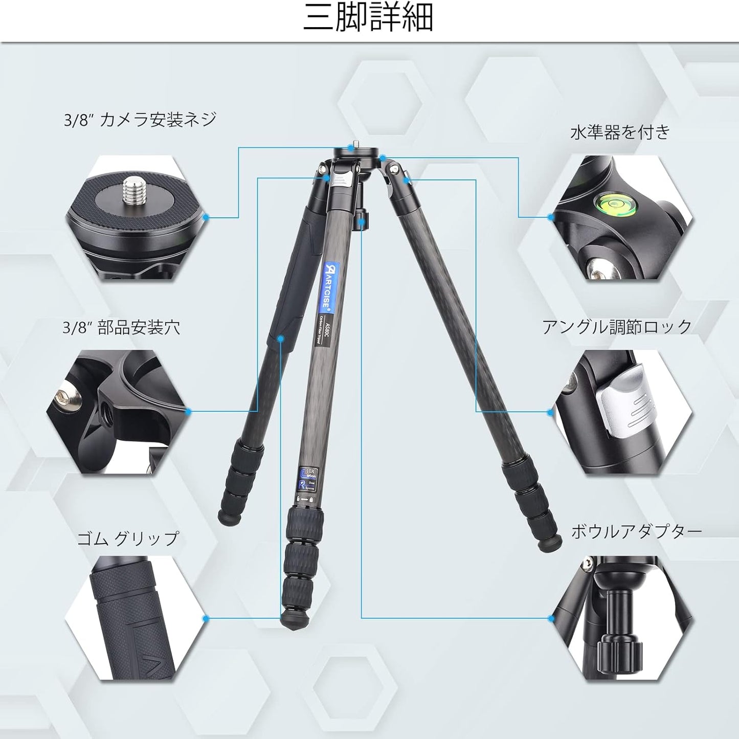 Carbon Camera Tripod, Professional, Aluminum Alloy, Nut Lock Tripod, Stand, Half Ball, Bowl Adapter, ARTCISE Outdoor Travel, Home, Convenient to Carry, Stability, Compatible with Video, Digital