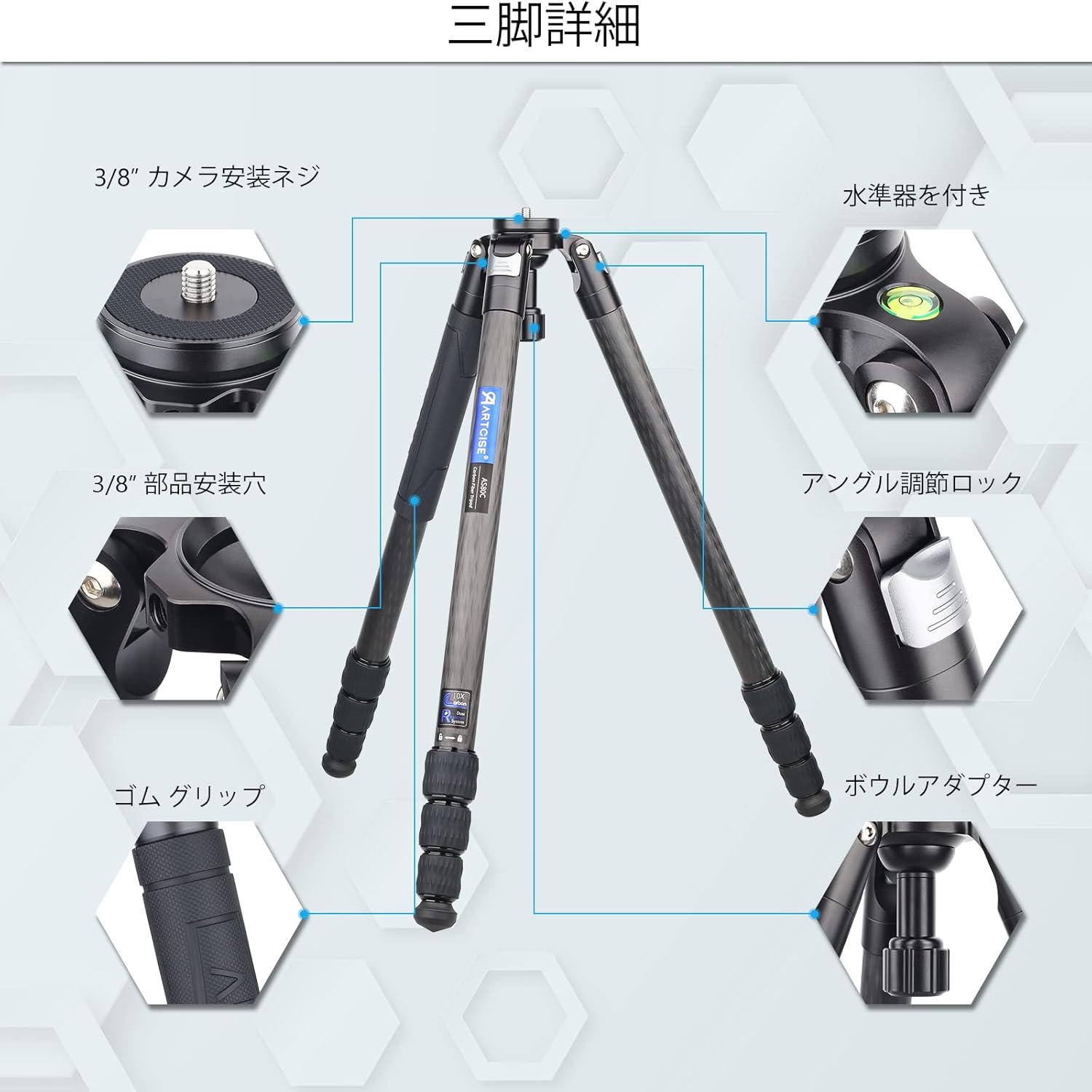Carbon Camera Tripod, Professional, Aluminum Alloy, Nut Lock Tripod, Stand, Half Ball, Bowl Adapter, ARTCISE Outdoor Travel, Home, Convenient to Carry, Stability, Compatible with Video, Digital