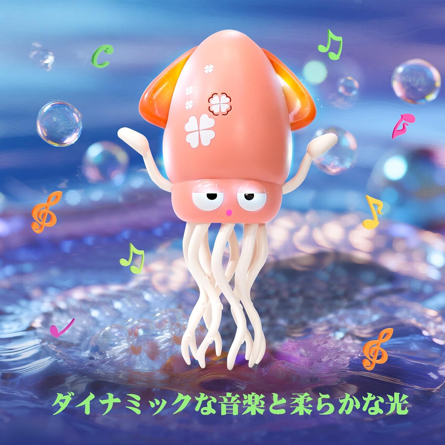 Squid Toy Octopus Dancing Baby Toy Moving Educational Toy with Music & LED Light Automatic Obstacle Avoidance Gift for Kids Catch Baby Attention (Pink)