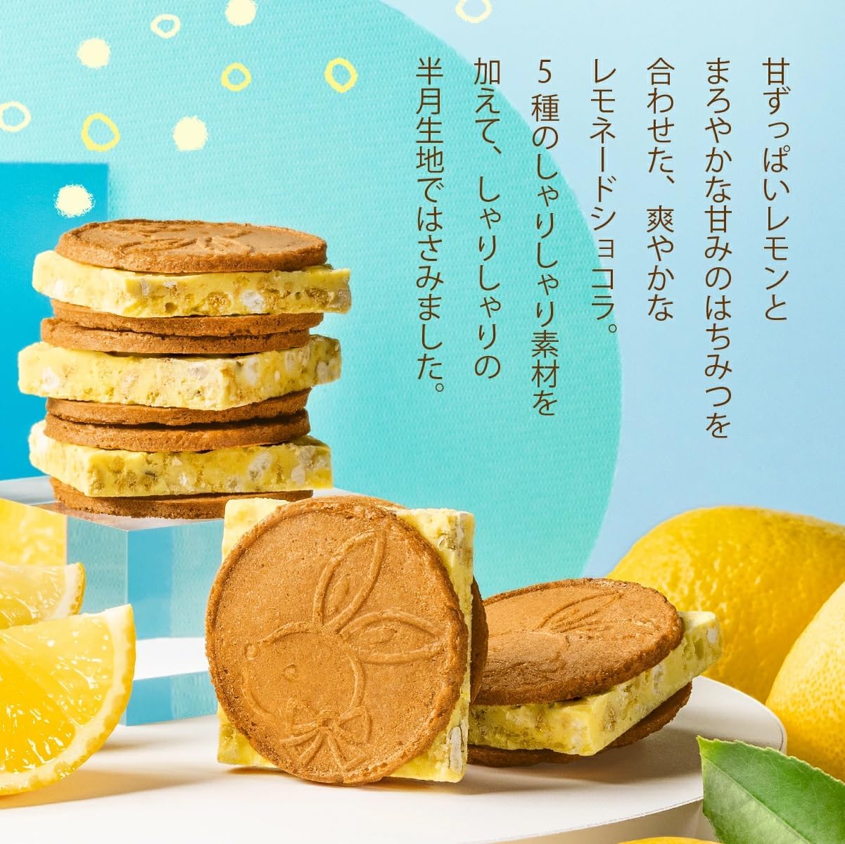 Kamakura Goro Honden Sweets, Sakes, Present, Individually Wrapped, Gift, Souvenir, Lemon Sandwich, Pack of 5