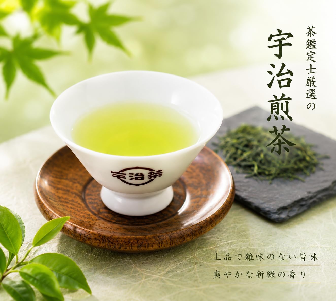 Kiyosen Uji Tea Gift Gyokuro Sencha Japanese Pattern Cans (120g/4.2oz×2 cans) Japanese Tea Gift Green Tea Kyoto Tea Leaves Premium Hand-carried Gift Tea Gift Celebration Return Gift New Year Gift