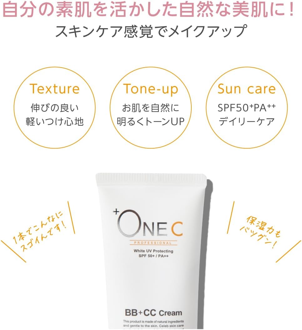 +ONEC BB+CC Cream Foundation, 1.4 oz (40 g), BB Cream, CC Cream, Tone Up, Sunscreen, UV Protection, UV Rays, SPF50+, PA++, Moisturizing, Sensitive Skin, Glossy Skin, 20s, 30s, 40s, 50s