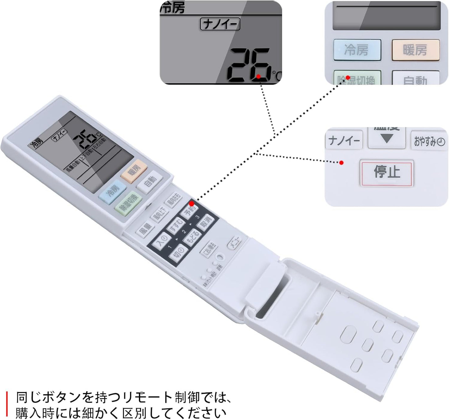 ACXA75C00560 ACRA75C00570X for Panasonic Panasonic Air Conditioner Remote Control