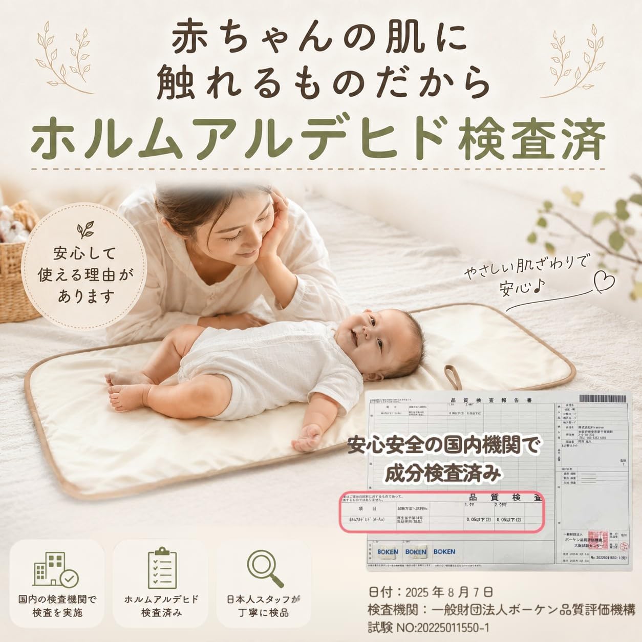 Diaper Changing Mat, Diaper Changing Sheet, Waterproof, Cotton, Gentle on Baby's Skin, Portable, Compact, Foldable, Cute (Off-White Squirrel), One Size Fits Most