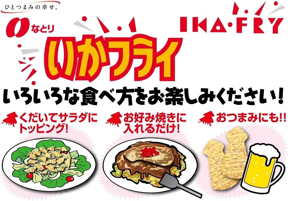 Natori Squid Fries, Mayonaise Flavor, 4 Sheets x 10 Bags