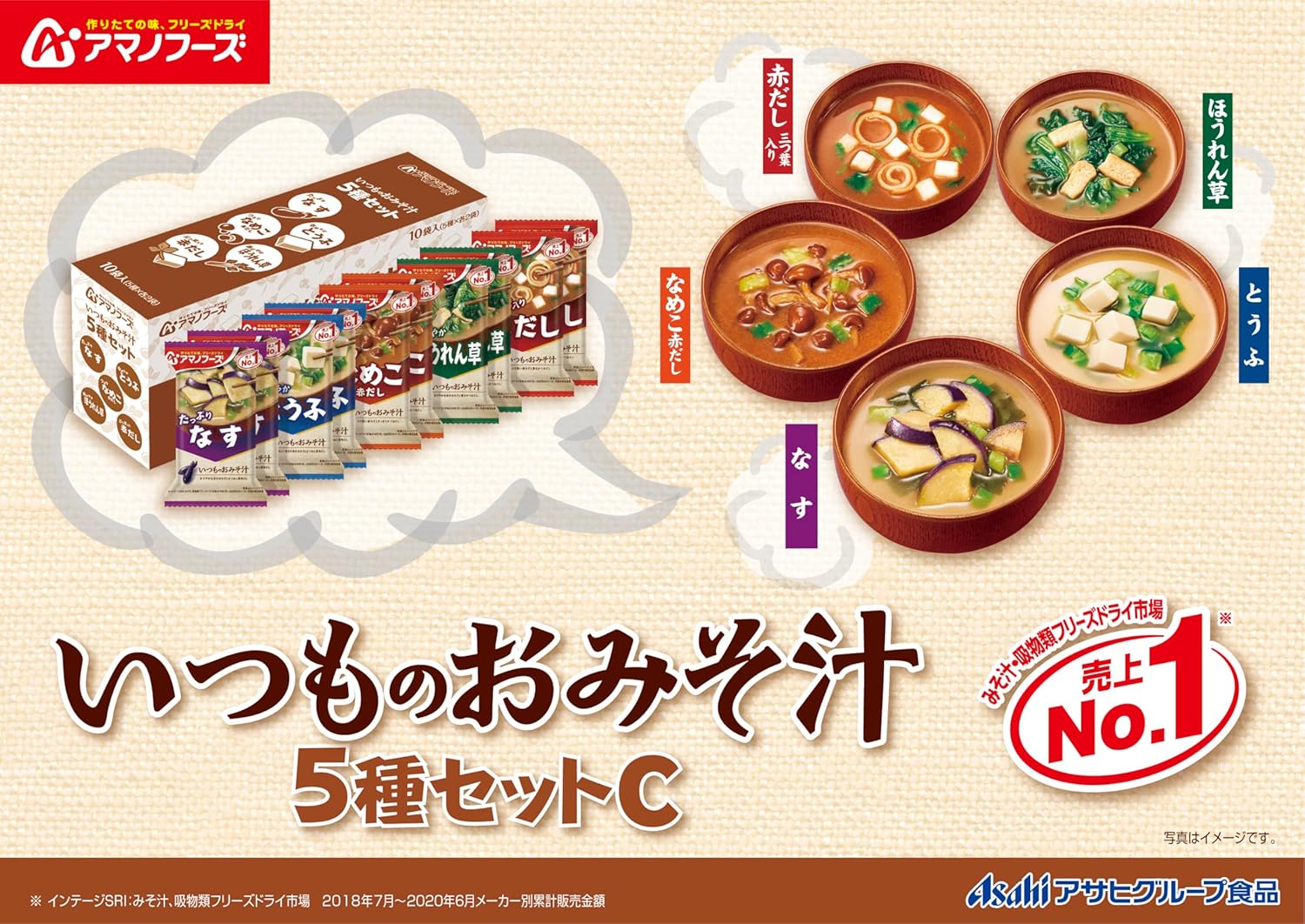 [Set Product] Amano Foods Usual Miso Soup, 5 Types, 30 Servings Set (Normal Miso Soup, 5 Types, 10 Servings, 3 Pieces)