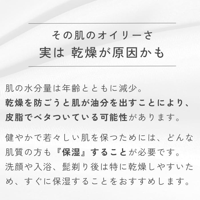 PaleMoist-[Pareo Product Development Office] All-in-One Gel | Supervised by Yuu Suzuki | Oily Skin Tea Tree Rose Hip Oil Ceramide 50g