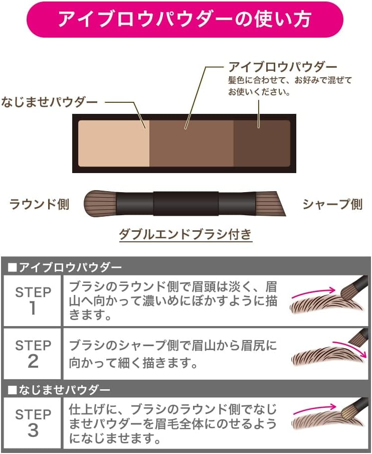 Heavy Rotation Natural Powder Eyebrow 01 Natural Brown 2.3g Eyebrow Powder with Brush 3 Color Powder Eyebrow Palette