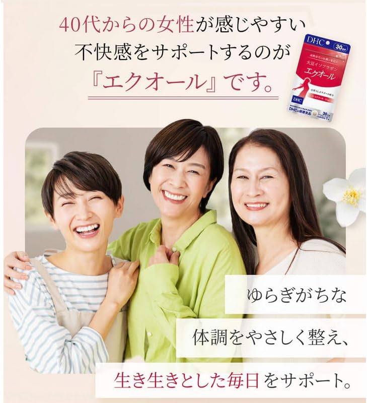 DHC Soy Isoflavone Equalool, 30 Day Supply (30 Days)
