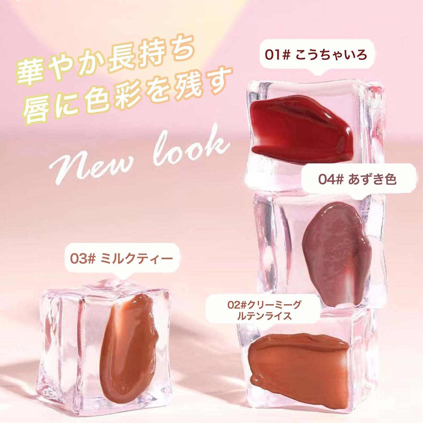 SWEET NIGHT Gloss Slip, Water Light Gloss, Color Retention, Anti-Drying, Suitable for All Generations, Perfect for Finishing Makeup, Shiny Rouge (03 - Milk Tea)