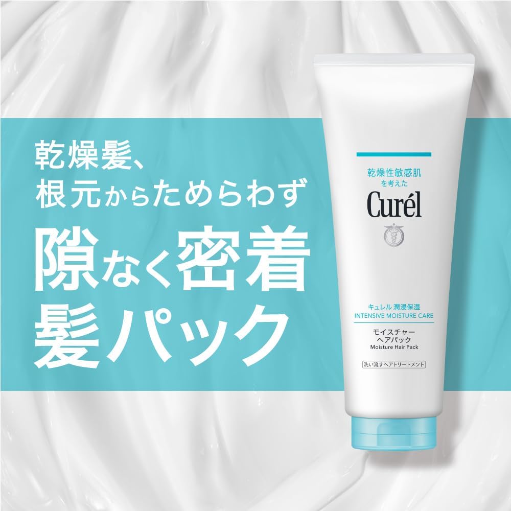 Curel Moisture Hair Pack, 7.8 oz (200 g), Hair Pack [Treatment]