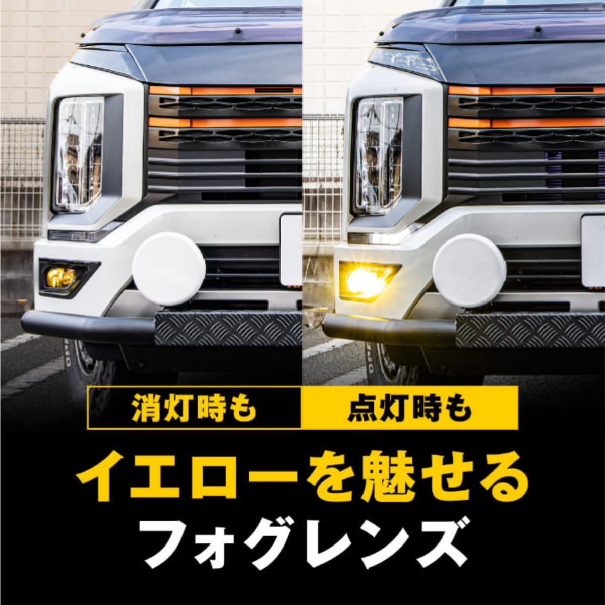 fcl. Fog Lamp, Aftermarket, LED, Yellow Lens, Fog Light Unit, Type D, L1B, Genuine LED, Left and Right 2 Pieces, Compatible with Vehicle Inspections, Genuine Replacement, Nissan