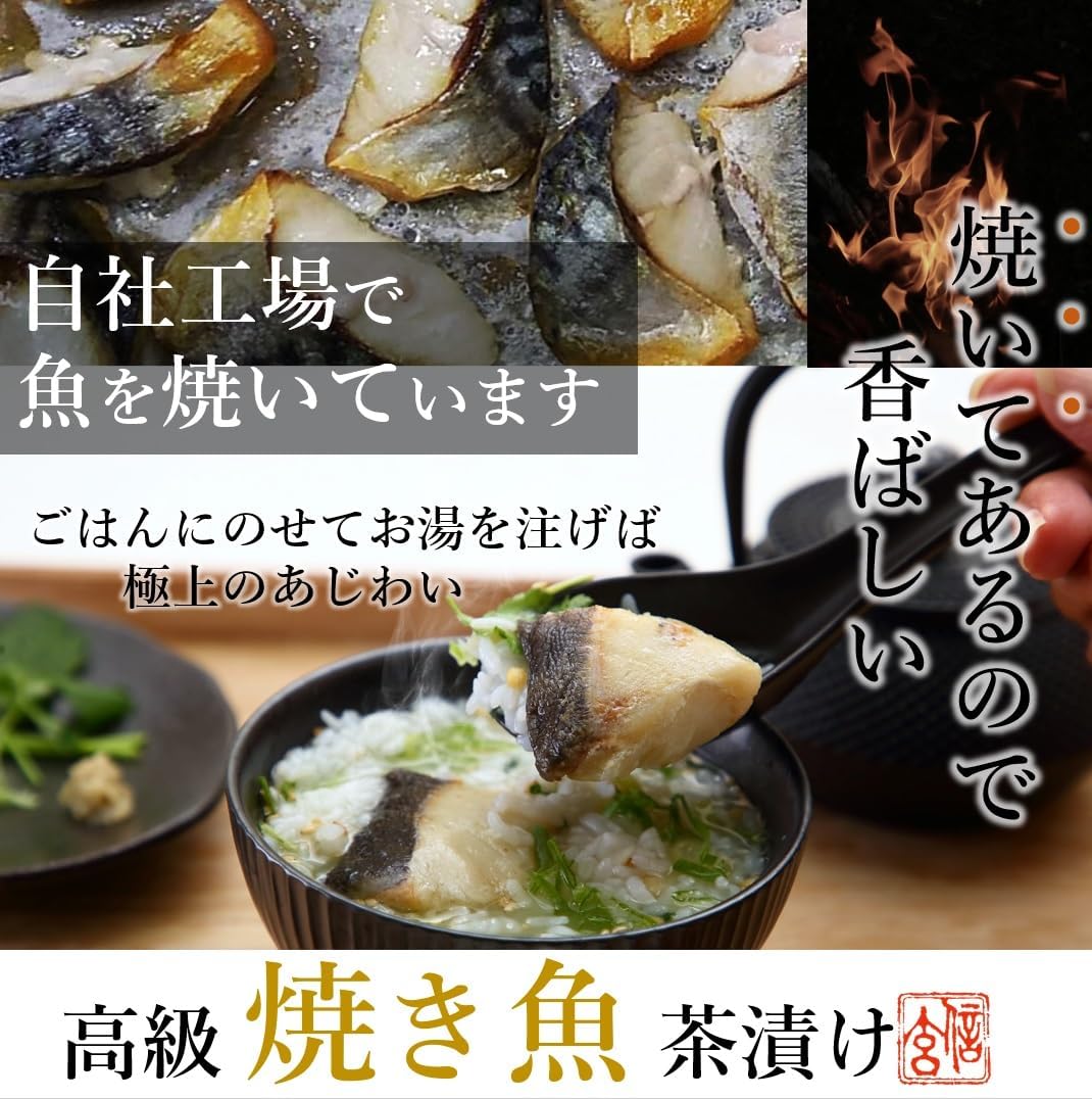 Premium Chazuke Gift Set (4 Servings), Souvenir, Gourmet Gift, Birthday Present