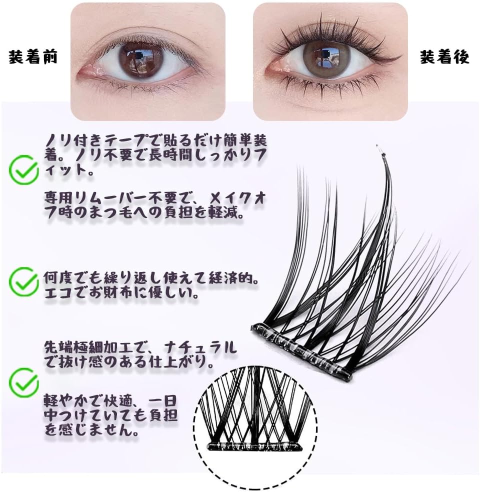 False Eyelashes, Popular, 1 Second Eyelashes, 6 Rows of 30 Clusters x 2 Boxes, Glue Free, Repeatable Eyelashes, Ultra Lightweight, Handmade, Natural, Transparent Band, For Everyday Makeup