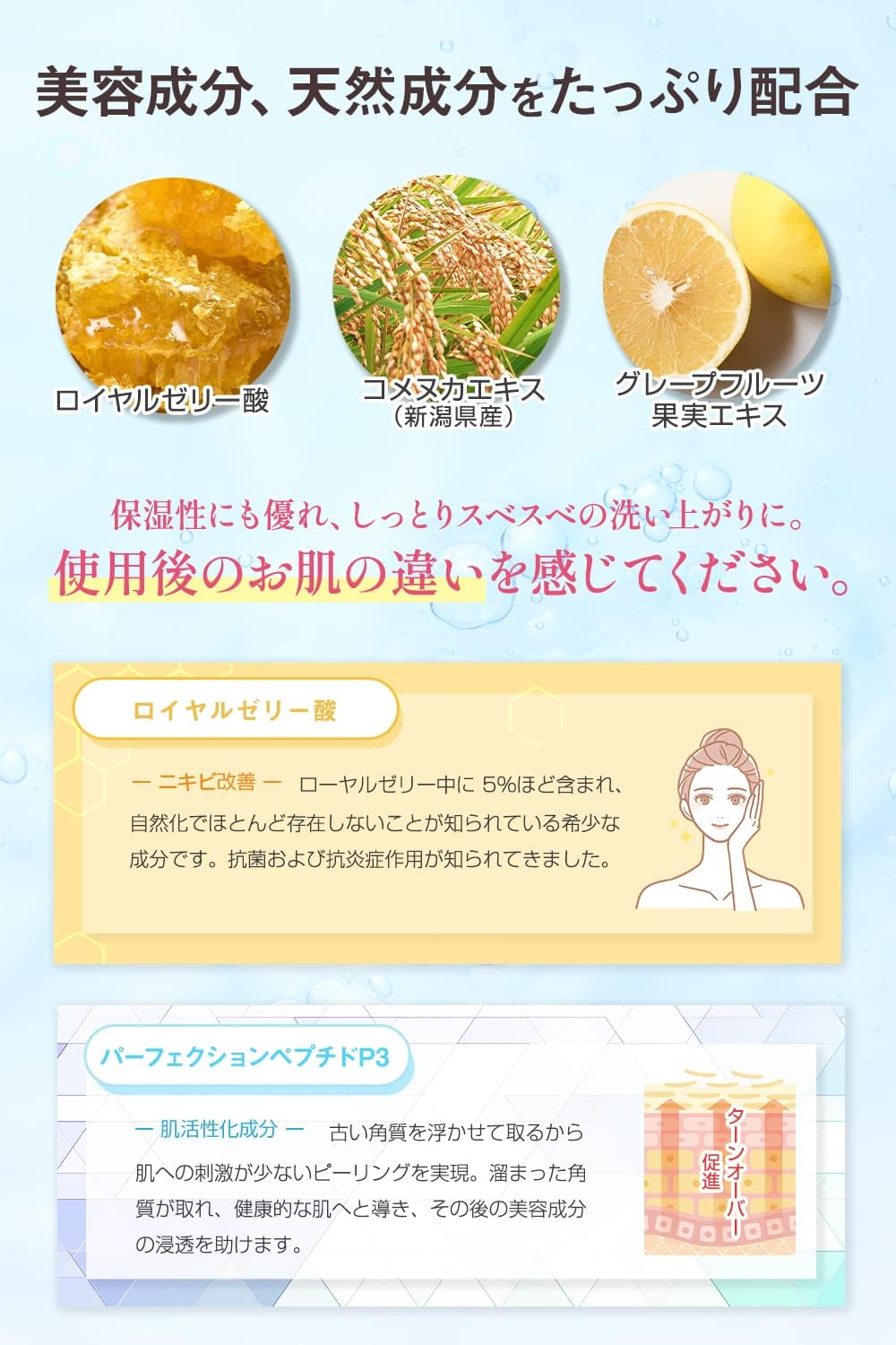 Jewel Rain All-in-One Gel, Acne Scars, Acne Care, 2.1 oz (60 g) / 1 Month Worth, Additive-free, Naturally Derived Ingredients, Made in Japan