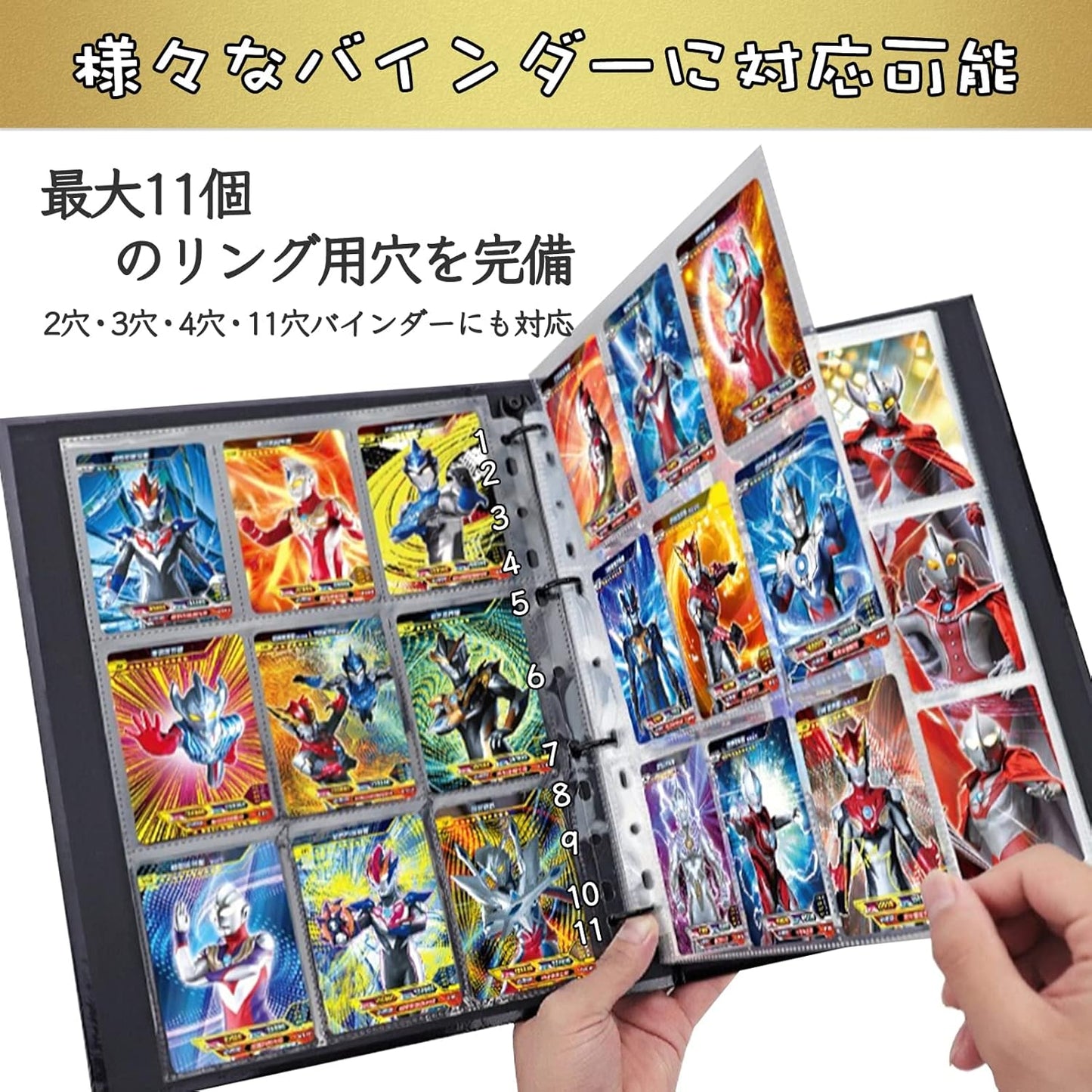 SENUN Trading Card File, Card File, Compatible with 2 Holes, 3 Holes, 4 and 11 Holes, 9 Pockets, Card Sheets, Collect Pokemon, YuGiOh and Other Cards, 2.8 x 3.5 inches (7 x 9 cm), Double Sided 18