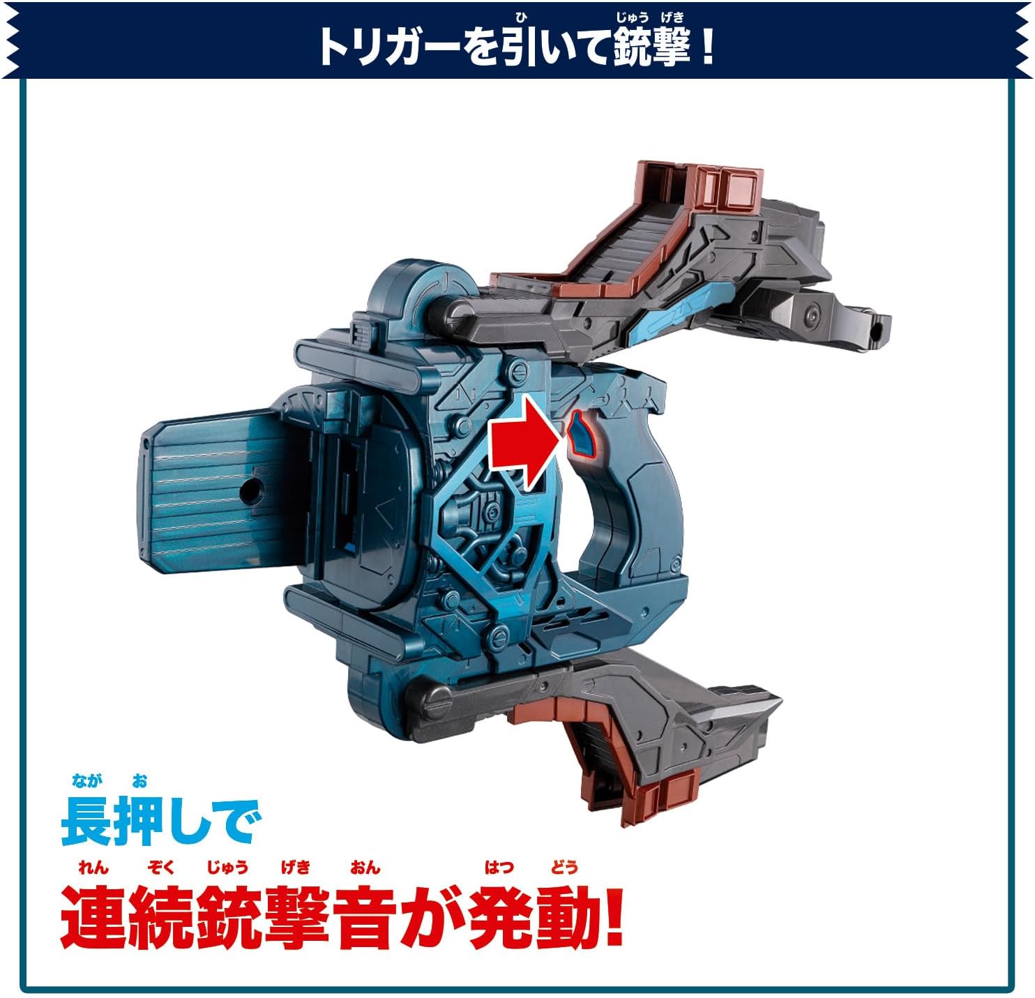 BANDAI Kamen Rider Gav DX Transformation Gun ValenBuster, Ages 3 and Up
