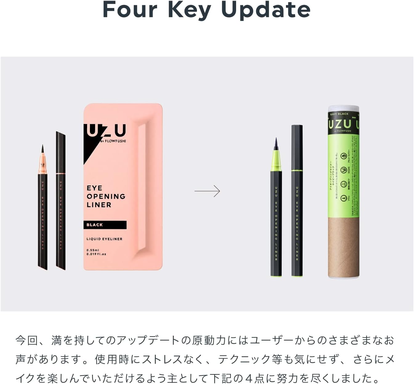 UZU BY FLOWFUSHI Eye Opening Liner, Navy Black, Liquid Eyeliner, Hot Water, Alcohol Free, Dye Free, Hypoallergenic