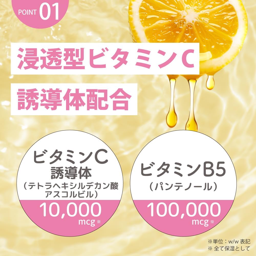 Japan Functional Cosmetics Cathy Doll Water Tint 02