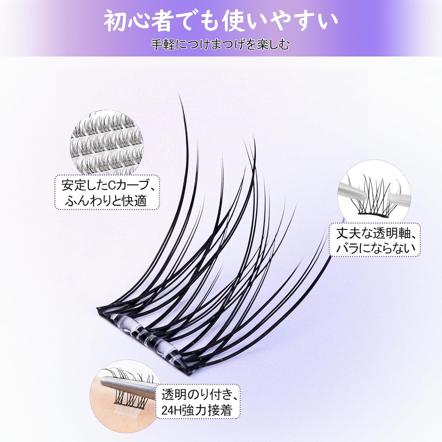 LZM Partial False Eyelashes, Self Adhesive, For Parts, Natural, False Eyelashes, Transparent Axis, No Glue Required, False Eyelashes, Bunch, Large Capacity, Adhesive, Short, Soft, YW