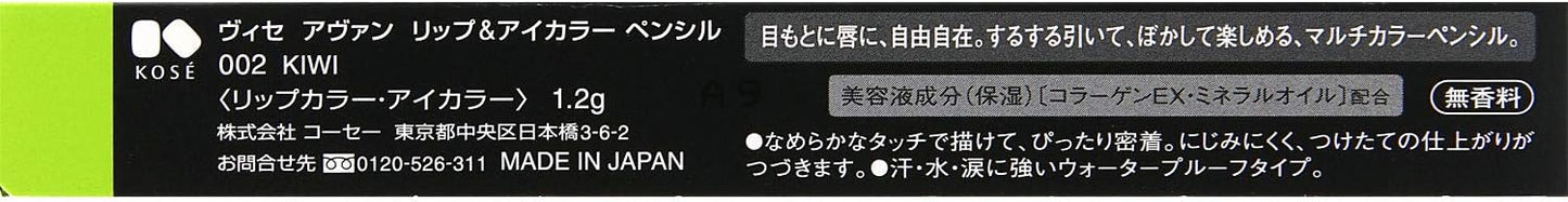 Visee AVANT Lip & Eye Color Pencil, 002 KIWI, 1.2 Gram (x1)