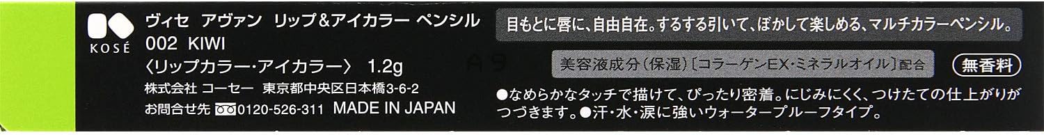 Visee AVANT Lip & Eye Color Pencil, 002 KIWI, 1.2 Gram (x1)