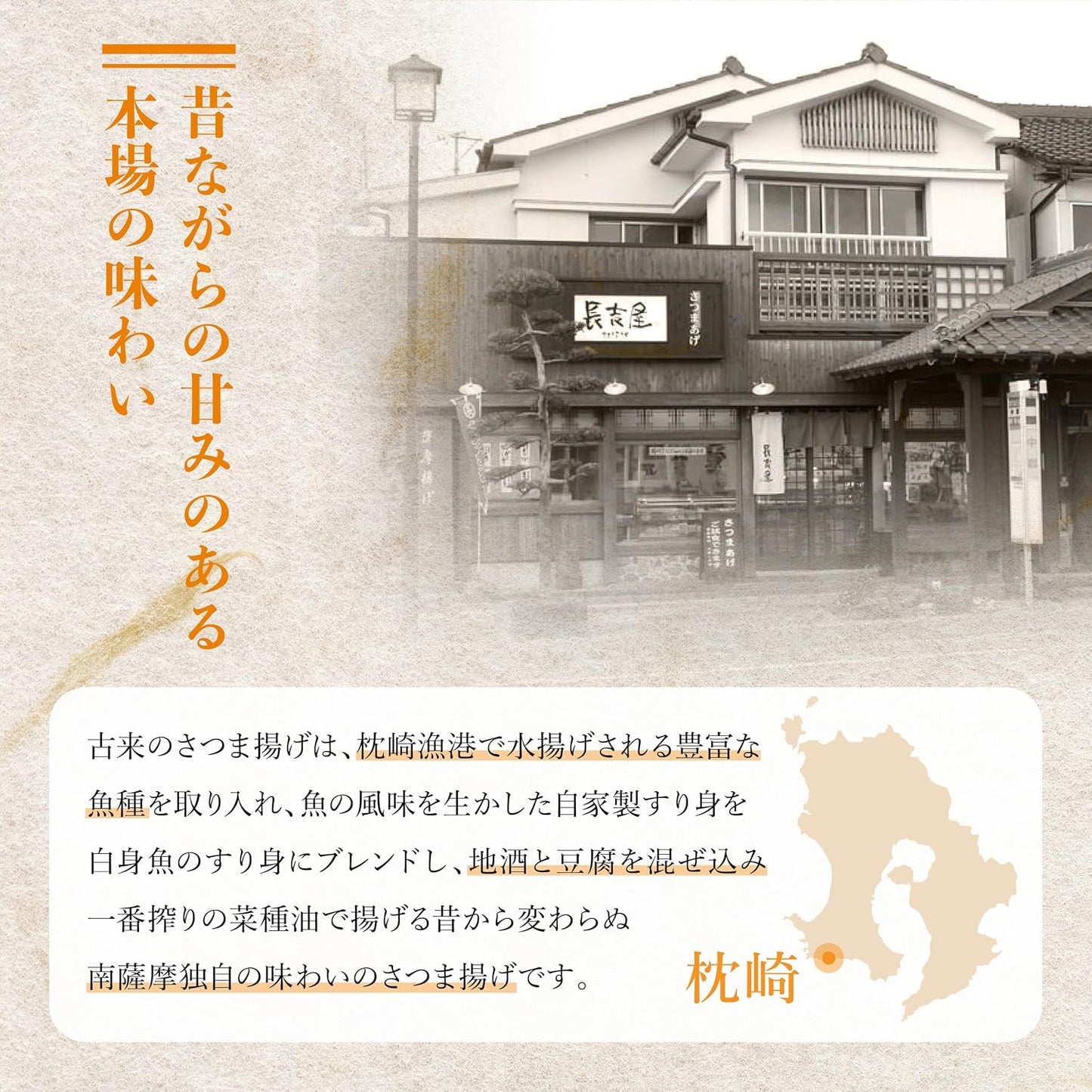 Kagoshima Prefecture Assorted Satsuma-fried Satsuma-age - KO5N Kagoshima Satsuma-fried Food Gift Gift Food Present Midsummer Gift Satsuma Fried Satsuma Fried Satsuma Satsuma Age, Kyushu, Kagoshima