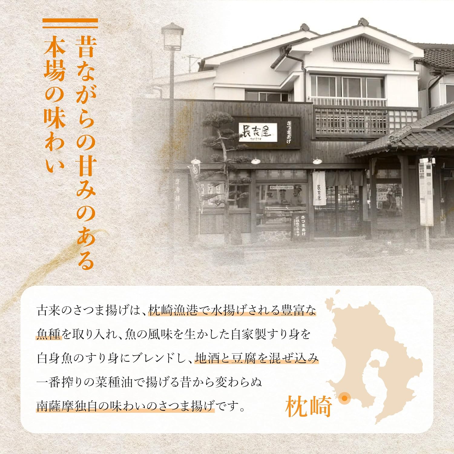 Kagoshima Prefecture Assorted Satsuma-fried Satsuma-age - KO5N Kagoshima Satsuma-fried Food Gift Gift Food Present Midsummer Gift Satsuma Fried Satsuma Fried Satsuma Satsuma Age, Kyushu, Kagoshima