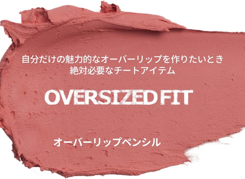 [Official] MAD PEACH Mad Peach Overfit Lip Pencil_3 Colors Overlip Pencil Lip Gloss Tint Matte Tint Pink Rip Makeup 02 Nude Beige, 0.3 oz (9.6 g)