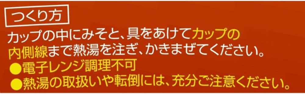 Marukome Cup Uogashi Yokocho Shellfish Dashi Soup Instant Miso Soup 1 Serving × 6 pieces Also for heat stroke prevention and nutritional supplementation