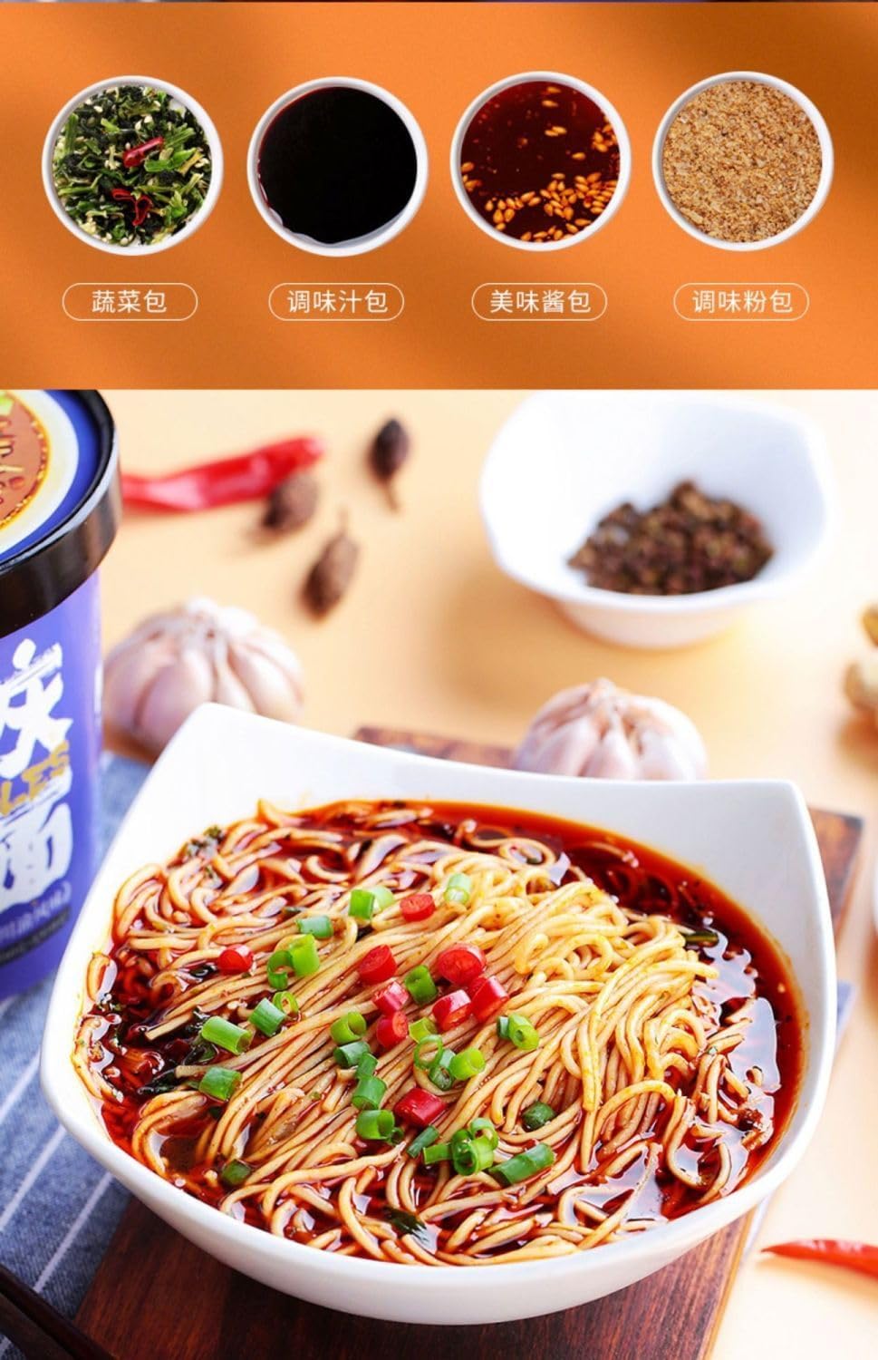 Masamune Guri Chongqing Soy Food Fast Food Food Fast Food Food Food Healthy Side Chili Face Green Onion Oil Mixing Surface Delicious Snack Chilled Udon Healthy Instant Ramen Miso Soup Instant Ramen