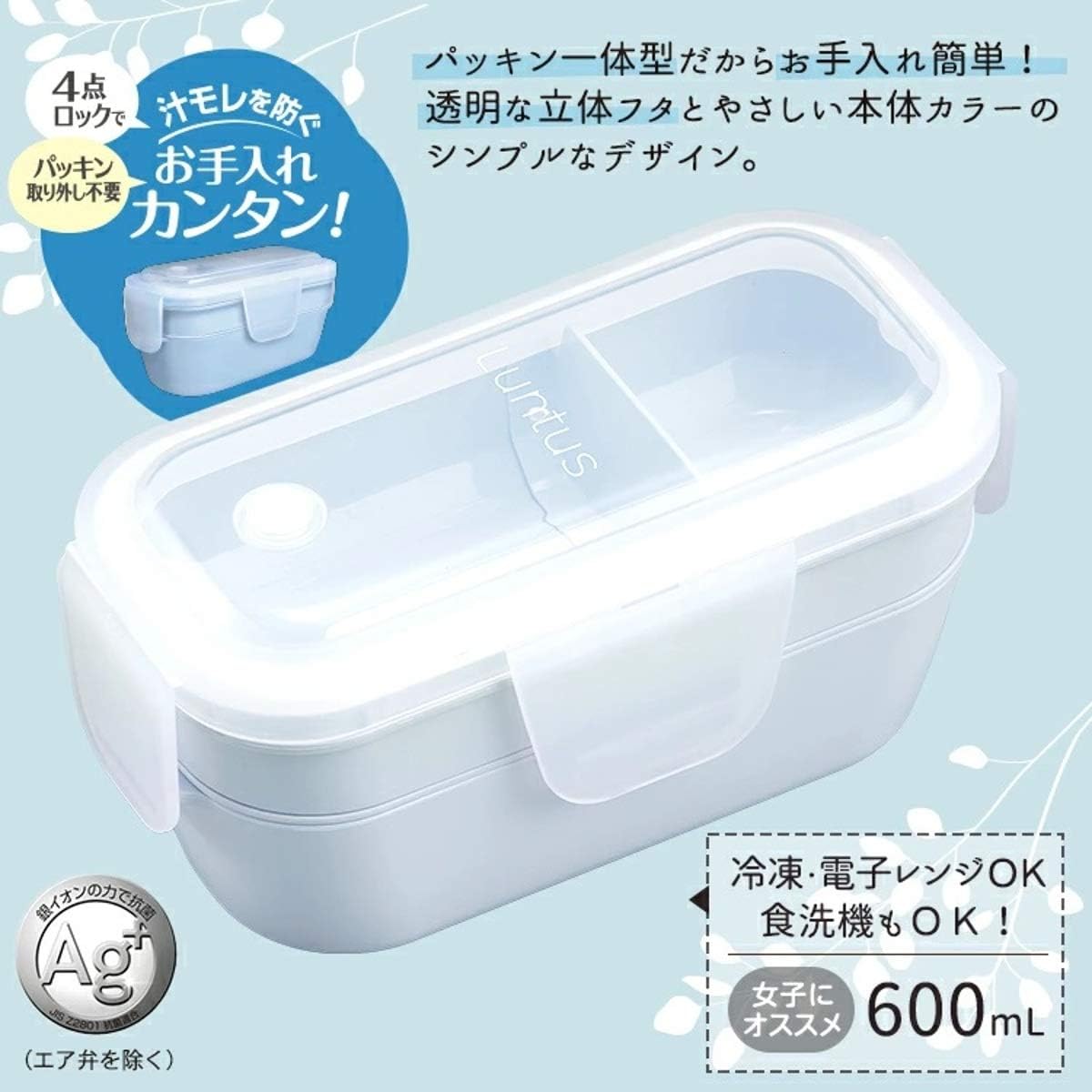 Asvel Lantus WTL-T600 Lunch Box, 20.3 fl oz (600 ml), Pink, Freezable, Width 7.0 x Depth 3.5 x Height 3.5 inches (17.8 x 8.9 x 8.9 cm), Antibacterial, 2 Tiers