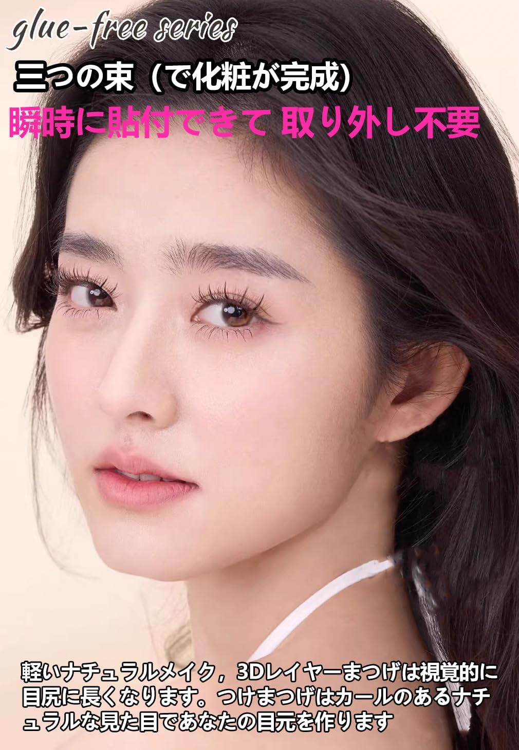 Psyo Sensei No Glue Type False Eyelashes Lazy 7 Step Self Adhesive False Eyelashes ABA Type Natural Eyelashes Eye Makeup Reuse Glue Free Natural Eyelashes Commuter Dating