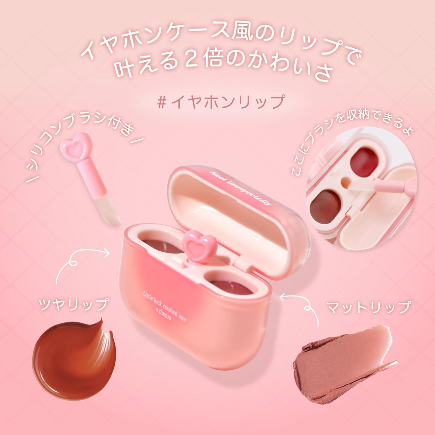 Dual Lip Pods 03 Groove [Gloss/Transparent/Lip Dual-Use/Matte Lip/Double Lip Glaze/Soft/Long Lasting/Mirror Surface/Waterlight/Color Retention/Lip Gloss]