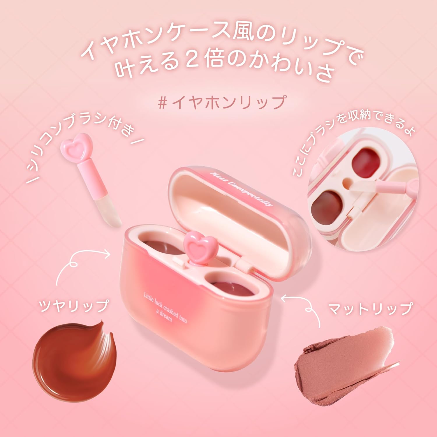 Dual Lip Pods 03 Groove [Gloss/Transparent/Lip Dual-Use/Matte Lip/Double Lip Glaze/Soft/Long Lasting/Mirror Surface/Waterlight/Color Retention/Lip Gloss]