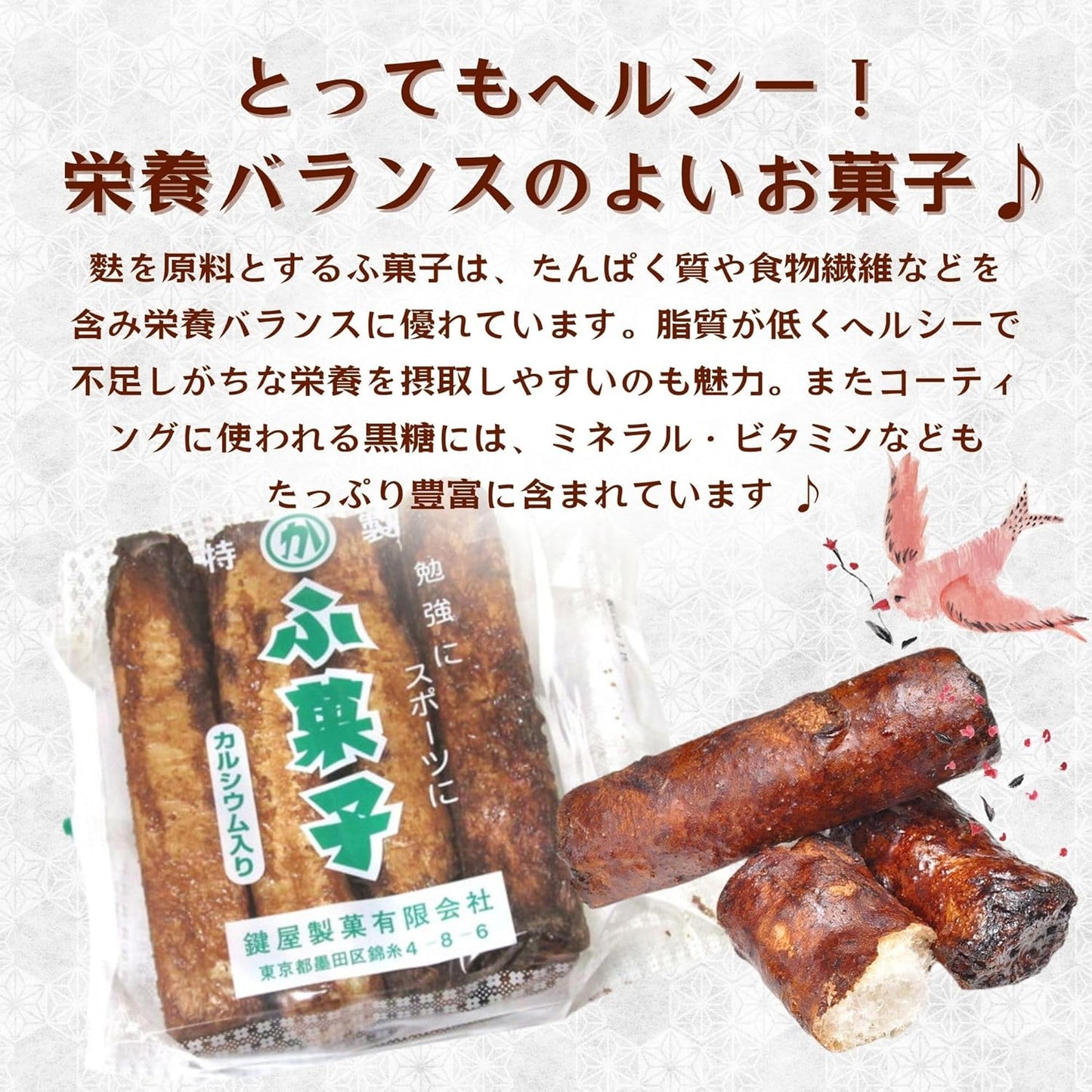 【Old-established Original Special Fugachi】Kagiya Seika Fugachi 12-piece pack Commercial Use Large Capacity Set Black Sugar Long Type [Snacks/Treats/Tea Time Snacks] Just the right sweetness Fluffy