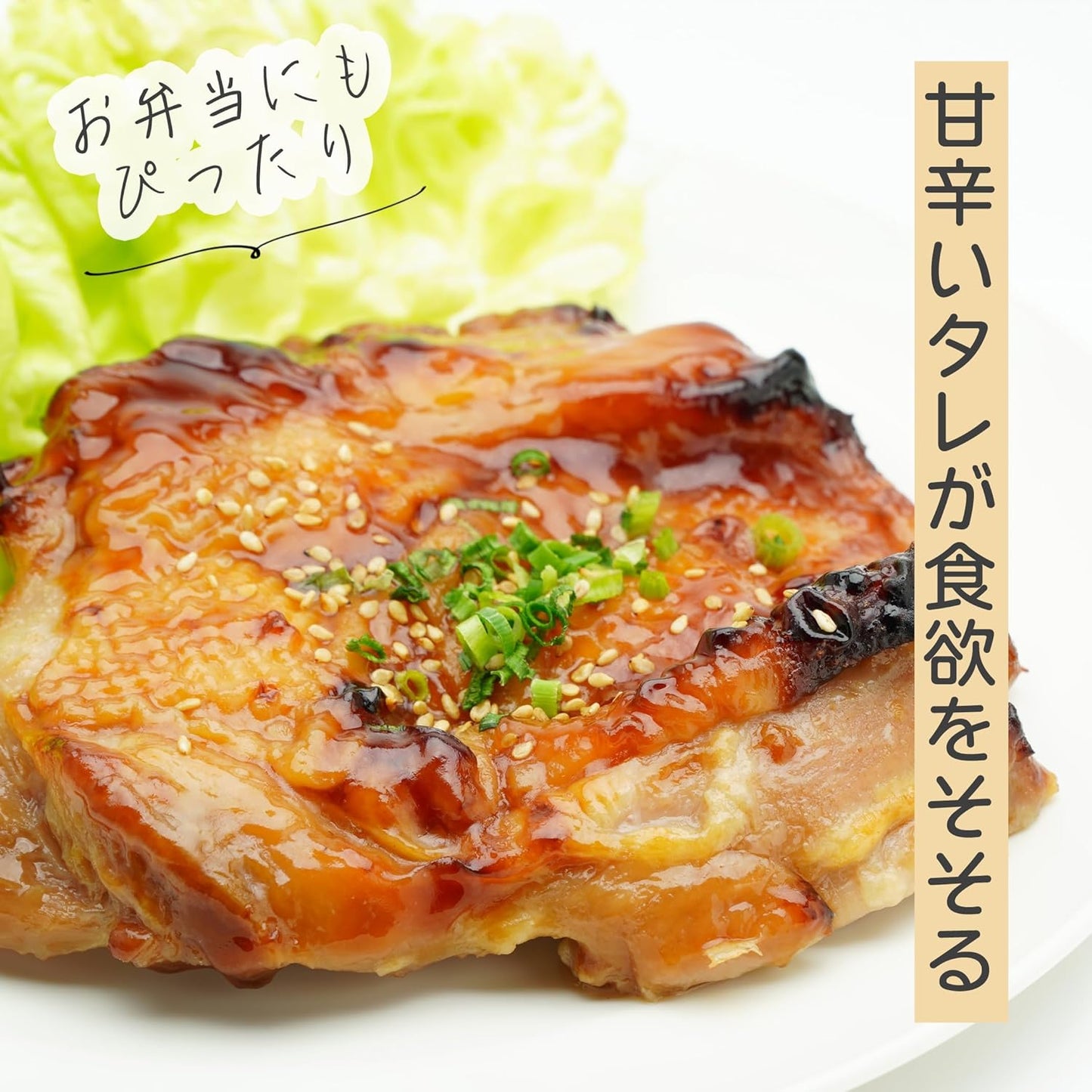 Uchinoya uchipac Additive-Free Teriyaki Chicken, High Protein (Room Temperature Storage, 1 Year) Teriyaki Chicken, Approx. 3.5 oz (100 g) x 10 Servings Set, Authentic Home Cooking Flavor, Emergency