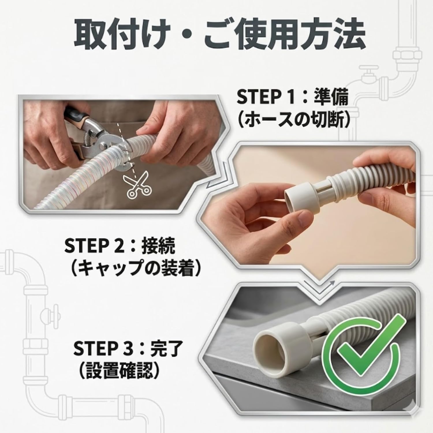 【日本製】防虫キャップ エアコン排水ホース用 まとめ買い | 差し込み式, 工具不要, 樹脂製, 虫・異物侵入防止