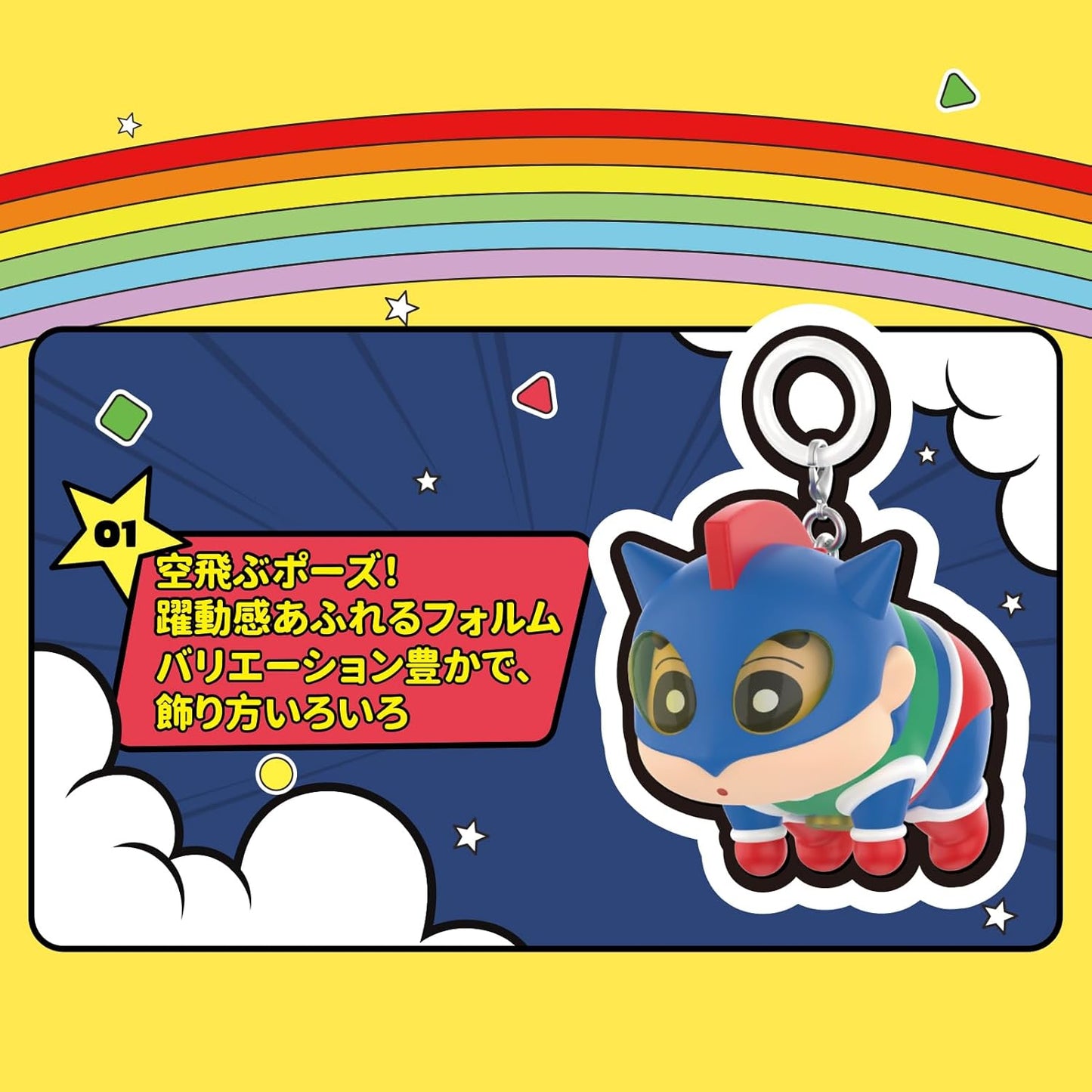 TOP TOY Crayon Shin-chan "Mini Flying Super Power" Series [3 Pieces] Gacha Blind Box Figure Plastic Model Premium Toy Accessory PVC Vinyl Vinyl Figure Birthday Present Collector