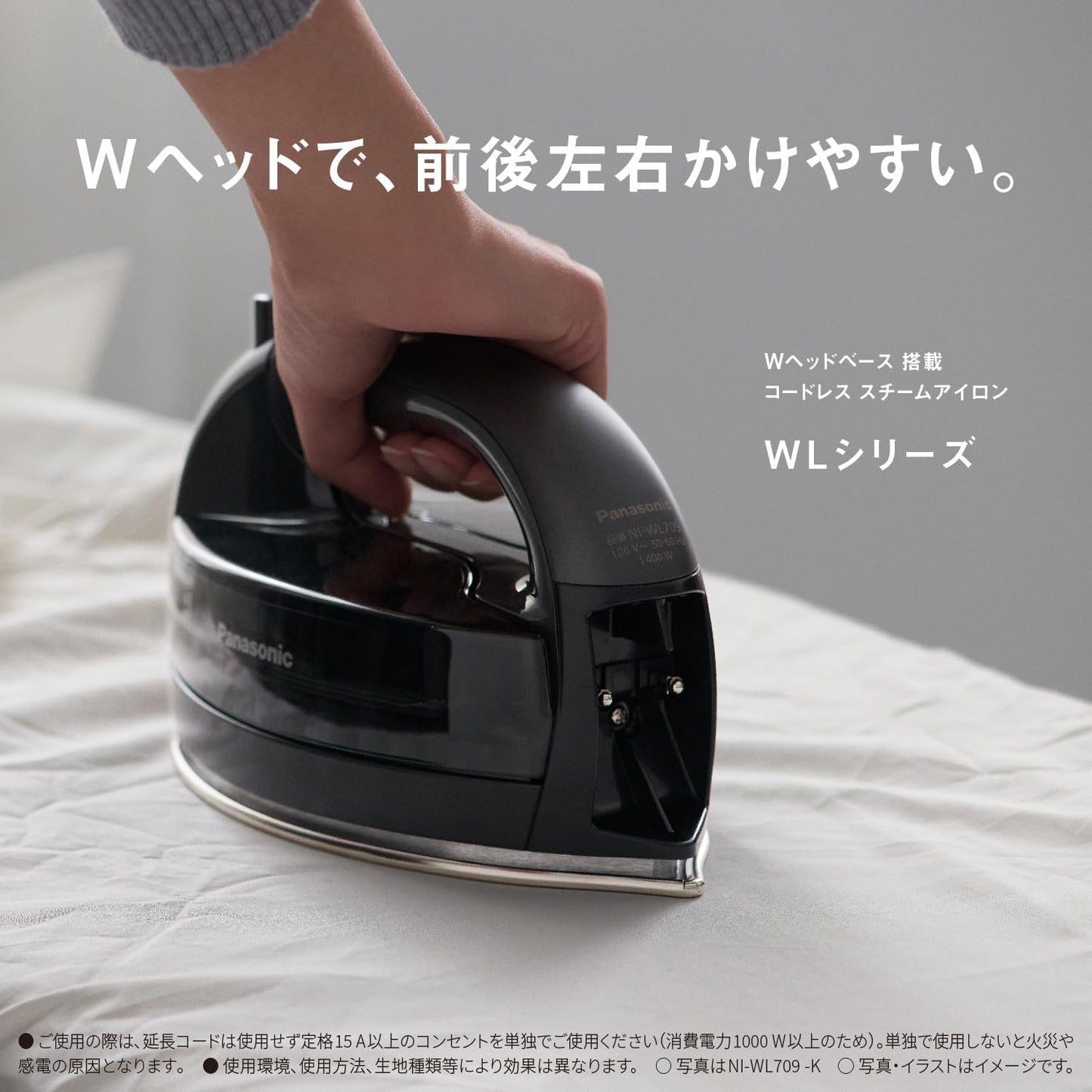 【2025 Latest Model Cordless】Panasonic Cordless Steam Iron NI-WL709-K Calm Black W-Head Stainless Steel x Nickel Coated