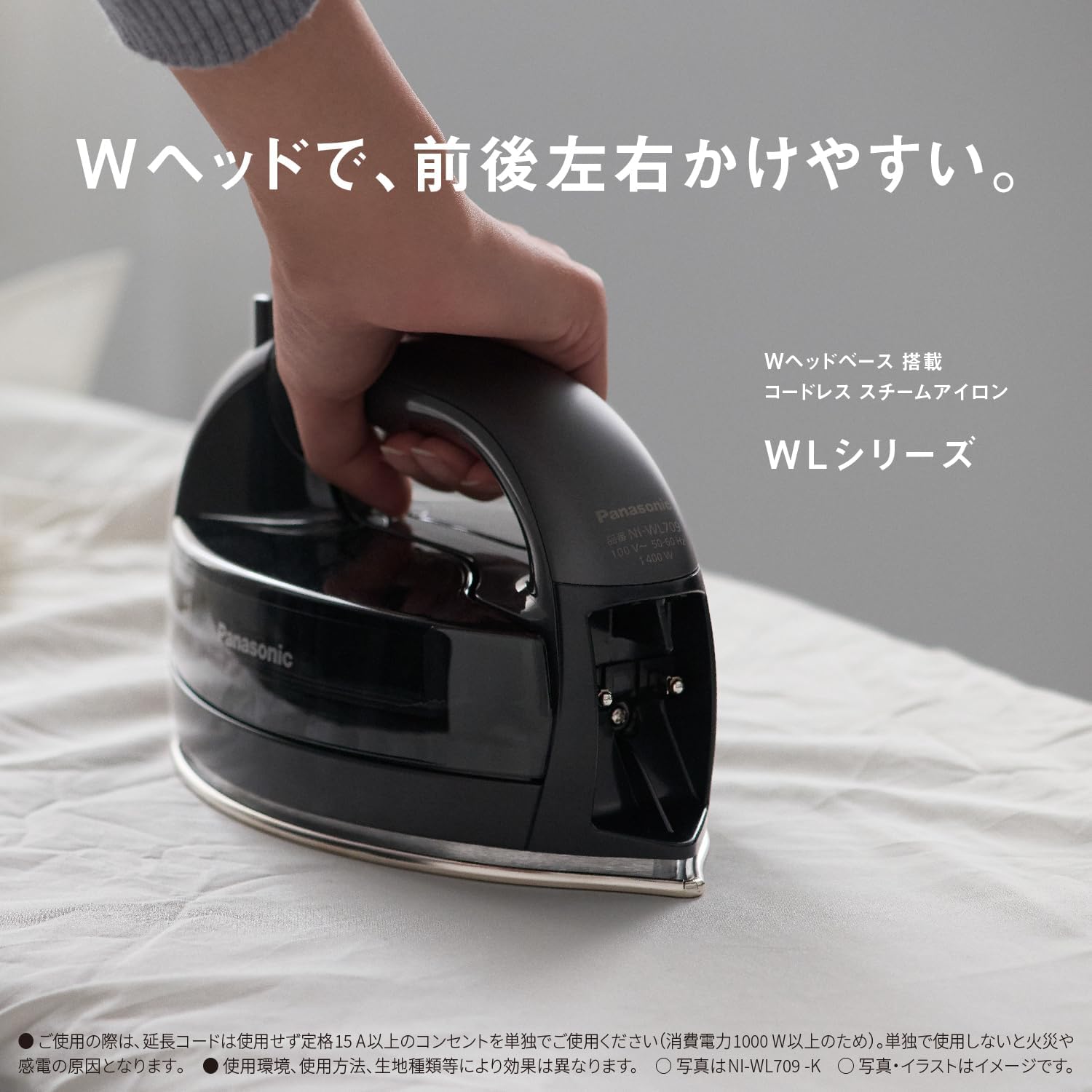 【2025 Latest Model Cordless】Panasonic Cordless Steam Iron NI-WL709-K Calm Black W-Head Stainless Steel x Nickel Coated