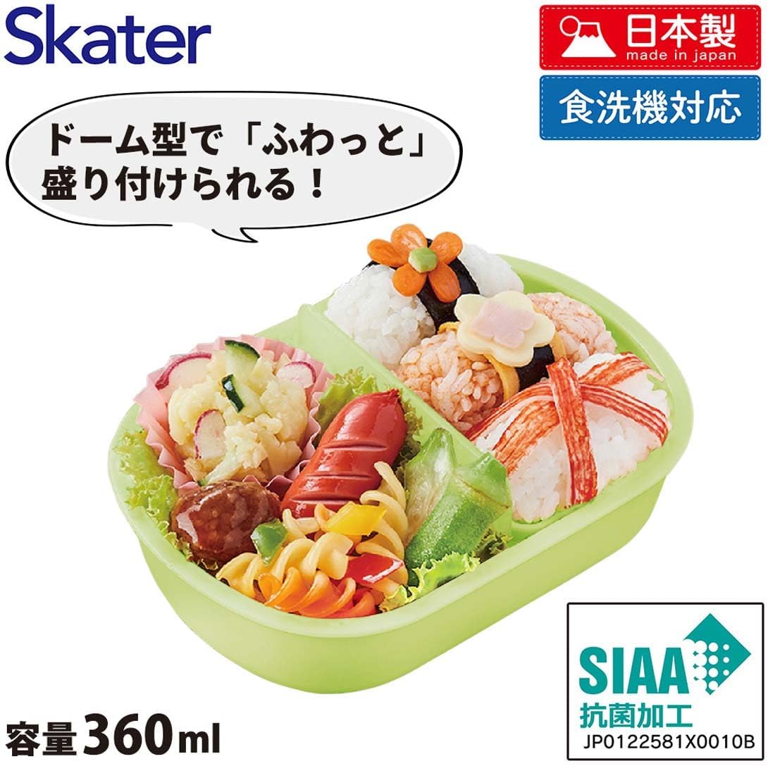 Skater QAF2BAAG-A Children's Bento Box, 12.2 fl oz (360 ml), Fluffy Lid, Made in Japan, 1 Tier, Dishwasher Safe, Microwave Safe, Pikmin, Boys and Girls