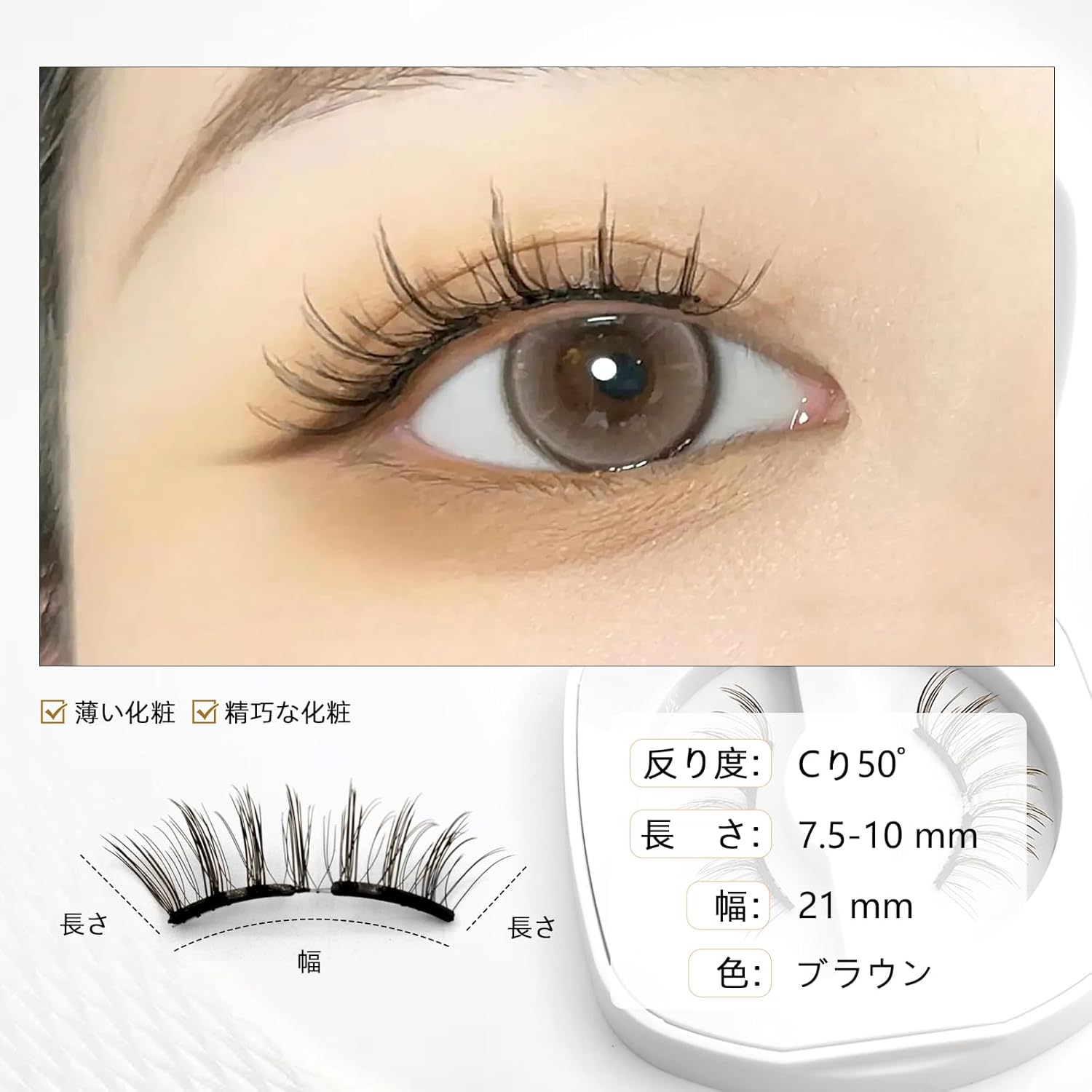 Lashdiol Magnetic False Eyelashes, 5th Generation Magnetic False Eyelashes, Natural Finish, No Glue & Cleansing Necessary, Reusable, Easy to Apply, Lightweight, Soft Band Design (MagneticLash05)