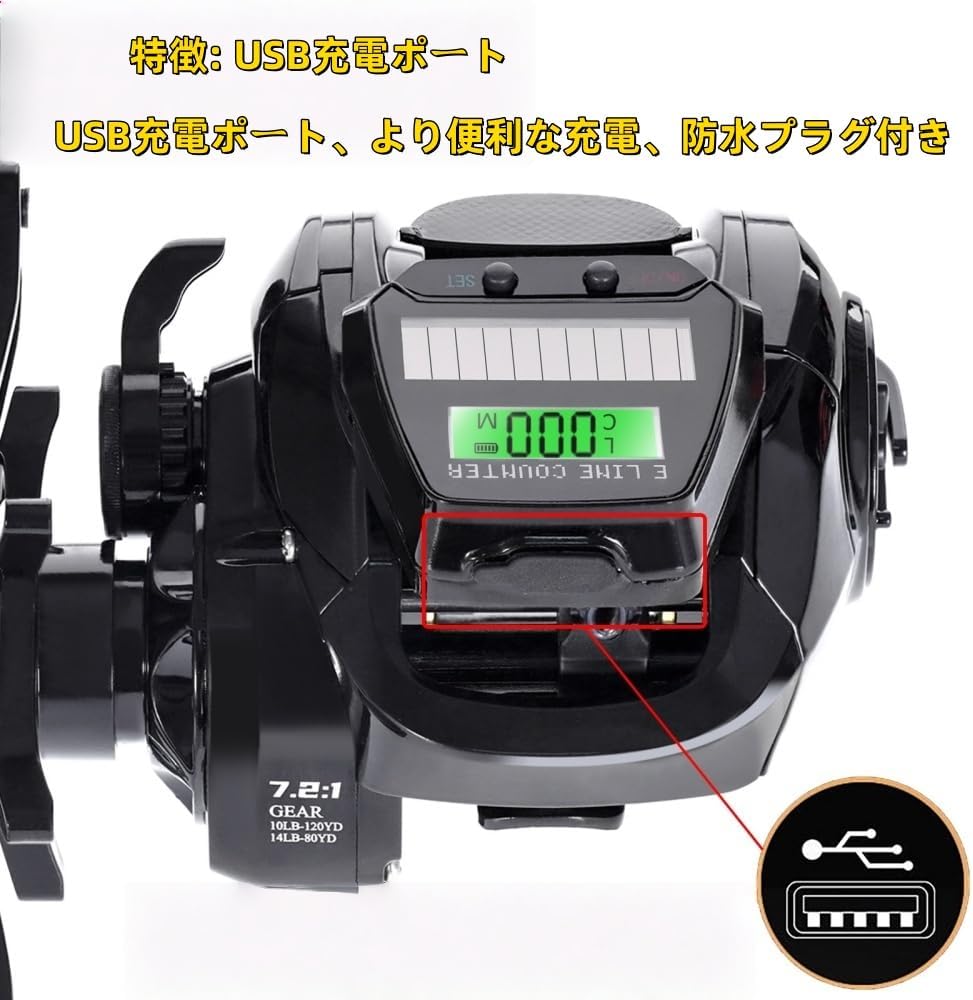 Electric Fishing Reel, Smooth Winding, Lightweight, High Resistance, USB Charging, Gear Ratio: 7.2:1, Long Throw, Ice Fishing, Freshwater Fishing, Saltwater Fishing
