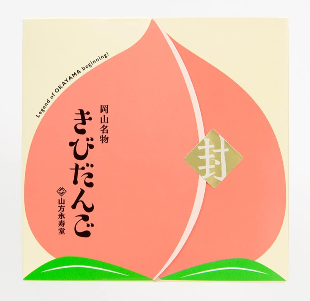 Yamakata Yojudou Kabidan, Pack of 10