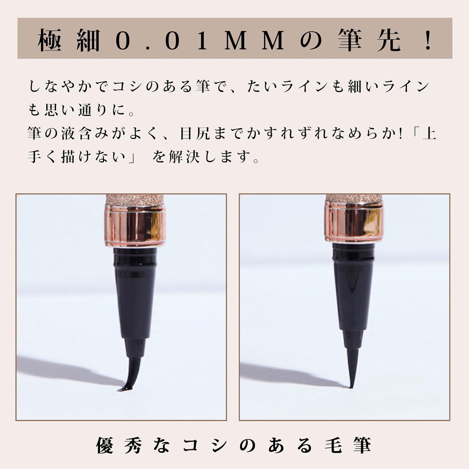 Bihada Eyeliner, Anti-Falling, No Smudging, Ultra Fine, Quick Dry Liquid Eyeliner, Waterproof, Color Enhances the Lid, Hypoallergenic, Beauty Essence